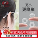Xiya glasses anti-falling artifact anti-slip silicone leg sleeve ear hook support children's eye frame anti-falling fixing buckle behind ear
