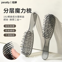 Puting Layered Magic Comb, Dual-Use for Dry and Wet Hair, Scalp Massage Comb, Styling and Smoothing Hair, Women's Volumizing Magic Comb