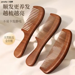 Puting Genuine Golden Sandalwood Comb for Men and Women, Anti-Static, Anti-Hair Loss, for Long Hair and Straight Hair, Household Sandalwood Comb