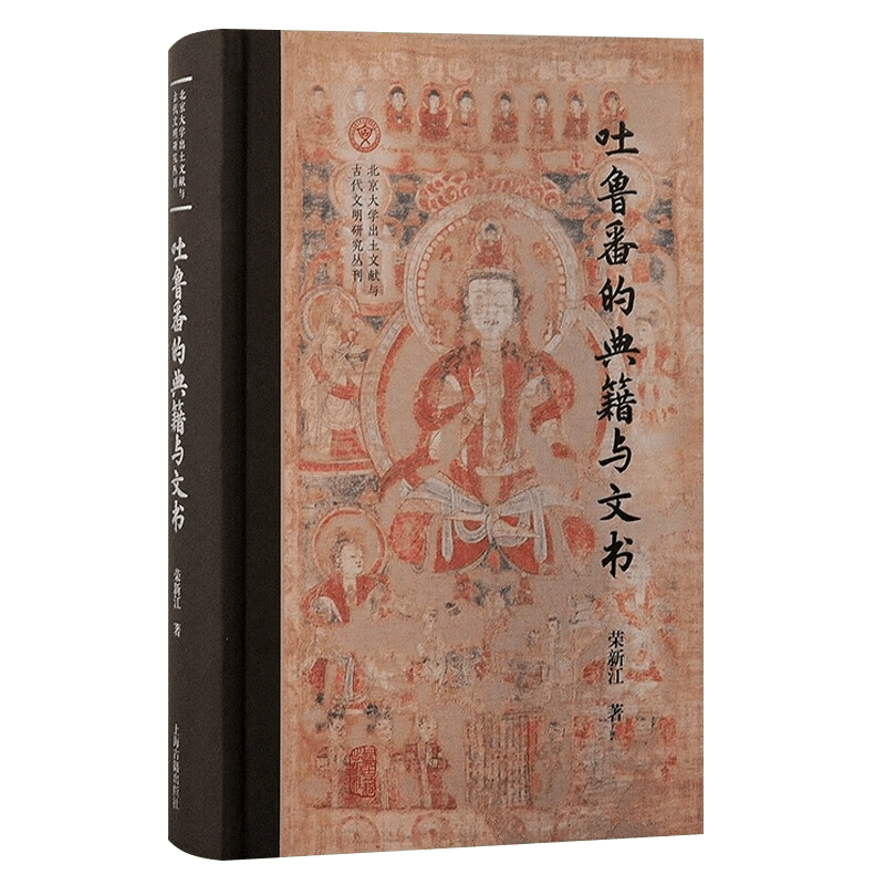 正版现货朝鲜李朝实录中的中国史料（全十二册） 9787101159592-Taobao