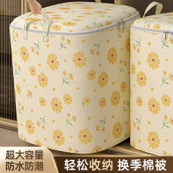 Large Capacity Clothes Storage Box, Extra-Large Organizing Box for Home Wardrobe, Quilt and Clothing Storage Basket, Foldable Magic Tool