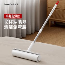 Japanese Lint Roller with Long Handle, Special for Cats, Strong Adhesive Lint Roller for Bed, Replaceable Tear-Off Paper