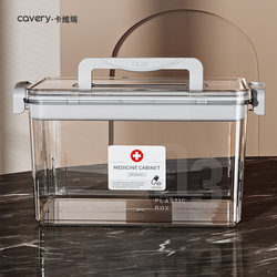 Japanese Medicine Box, Family-Sized Medicine Storage Box, Kidsren's Small Medicine Box, Multi-Layer Large-Capacity Household Medicine Storage Box