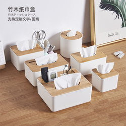 Tissue Box Desktop Tissue Box Home Living Room Coffee Table Creative Light Luxury High-End Multifunctional Napkin Storage Box