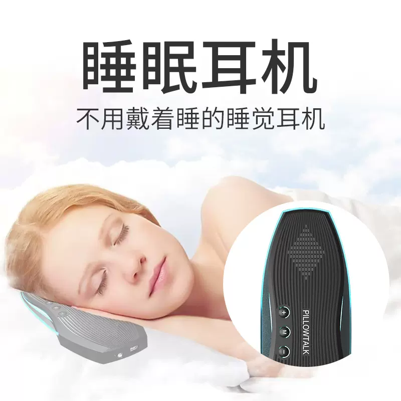 汽車載頭枕接收藍牙電話接聽器通話器可接打電話車用智能音響枕頭 Taobao