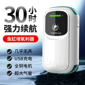 KEDSUM Battery Aquarium Air Pump, USB Rechargeable Vietnam