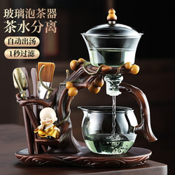 Kung Fu Tea Set 2025 New Model Light Luxury High-End Automatic Tea Brewing Pot Home Glass Lazy Tea Brewing Gadget