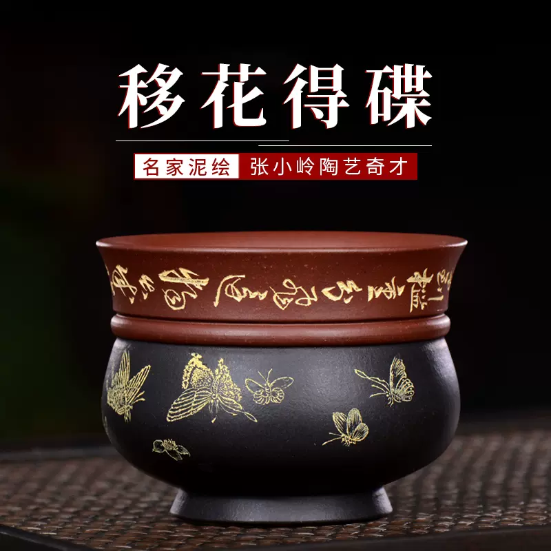 香合 羊 ② 茶道具「まとめ買い対象品 」 - qwadoo.com