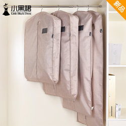 Breathable Fur Clothing Dust Cover Mink Coat Cover Dust Bag Household Oxford Cloth Storage Cover Hanging Garment Bag