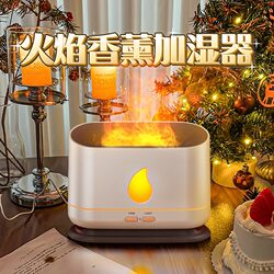 Nordic Flame Wireless Humidifier USB Charging Portable Office Desktop Air Aromatherapy Spray Home Silent Bedroom Dormitory Student Humidifier Car Small Ambient Light Birthday Gift