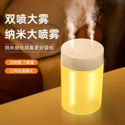 [3L Large Mist Volume] Humidifier for Home, Silent, Small, Suitable for Pregnant Women and Babies, 2025 New Model, Aromatherapy Essential Oil, Air Conditioner Room, Facial Hydration Spray, Special Desktop Indoor USB Humidifier
