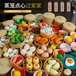 Baby Kitchen Pretend Play Simulation Kitchenware Steamer Bun Food Children's Cutting Fun Simulation Cooking Toys for Girls