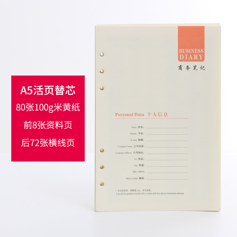 A5 罺  6 罺  罺 Ʈ  100G β 80 B5   9Ȧ A4  õ  -