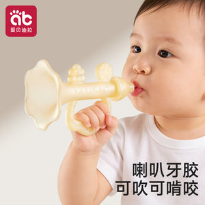
Small trumpet children's toy infants and toddlers can whistle 6 months and above 1 silicone chewable mini baby musical instrument