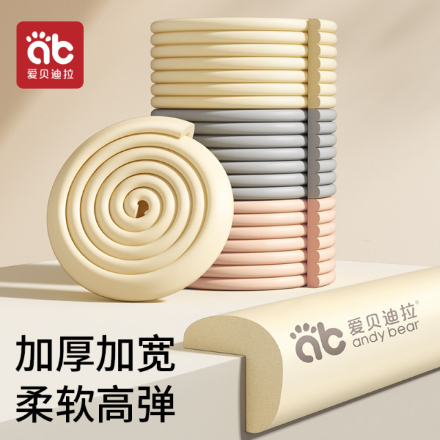 Anti-collision strips for children, environmentally friendly, non-toxic, corner-wrapped, soft-wrapped corner protectors, baby anti-collision table stickers, protective strips