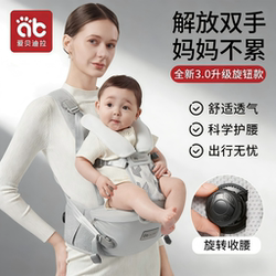 Waist Stool Baby Carrier, Lightweight, Four-Season, for Young Infants, Two-In-One Front-Carrying Type, Multifunctional, for Outings, Baby-Carrying Essential