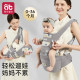 Baby waist stool strap two-in-one children lightweight four-season multi-functional baby sitting on the stool carrying a baby outing and holding a baby magic weapon