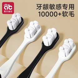 Toothbrush with Soft Bristles for Adults, Men's Special, Genuine Small Head, Couple's Ultra-Soft Fine Bristles, Top-Rated for Home Use