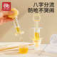 Feeding medicine artifact Baby anti -器 Children's dropper babies feed water and take medicine.
