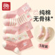 Girls socks children's spring and autumn baby A-type baby pure cotton socks autumn girl mid tube full cotton children's socks