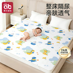 Children's Waterproof Washable Diaper Pad Bed Sheet Large Size Breathable Whole Bed Washable Baby Mattress Fitted Sheet