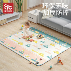 Baby Crawling Mat Anti-Fall Floor Mat for Home Use, Infant and Children's Crawling Mat, Xpe Thickened, Non-Toxic, Odorless, Living Room Foam