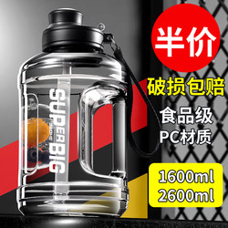 2025 New Large-Capacity Ton Bucket Straw Water Cup High-Temperature Resistant Water Bottle Portable Water Bucket Fitness Water Bottle Outdoor Cup