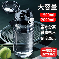 Large Capacity Water Cup, Extra Large Sports Water Bottle, High Temperature Resistant Large Water Bottle for Construction Sites, Portable for Men, 2025 New