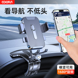Car Phone Holder 2026 New Model for Car Interior Dashboard, Dedicated Anti-Shake Support Bracket for Car Navigation