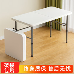 Folding Table, Simple Household Dining Table, Outdoor Stall Table and Chairs, Portable Rectangular Dining Table, Small Apartment Small Table