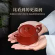 am chen tu sa Yixing đích thực nồi cát tím, thủ công nổi tiếng Dahongpao bóng lỗ cột đế nồi, hộ gia đình bộ ấm trà đơn giá ấm tử sa cao cấp bộ ấm trà tử sa du lịch 