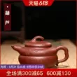 Yixing đất sét màu tím ấm trà nguyên chất handmade nổi tiếng rò rỉ hộ gia đình ấm trà công suất lớn bộ trà đất sét màu tím bầu bộ trà hắc tử sa bán ấm tử sa 