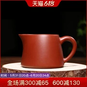 Nghi Hưng nguyên chất handmade đất sét tím ấm trà trà đạo phụ kiện nguyên quặng Dahongpao Zhuni Niu uống công bằng cốc chén quân chén tống pha trà