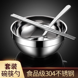 304 Stainless Steel Single-Person Tableware Set for One Person, Including One Chopstick, One Bowl, and One Spoon, for Home Use