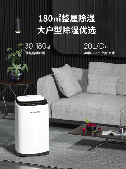 Cetus 除湿機 - 20L/日、8Lタンク - 寝室、地下室、広い部屋用 Cetus 除湿機 - 20L/日、8Lタンク - 寝室、地下室、広い部屋用