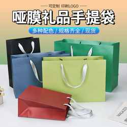 Gift Bags, Thickened and Laminated White Card Paper Bags, Hand-Held Clothing Store Paper Bags, Gift Packaging, Wedding Supplies Bags, with Logo Printing