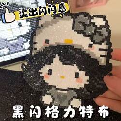 Glitter Fabric Black and White with Large Sequins, Iron-On Fabric, Sequins for Handmade Diy, Non-Fading, Reusable