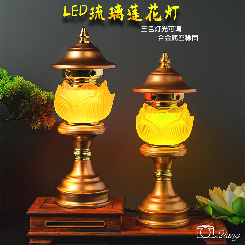 新款莲花灯菩萨佛供灯供佛灯led琉璃佛前佛堂佛龛长明灯插电家用-淘宝网
