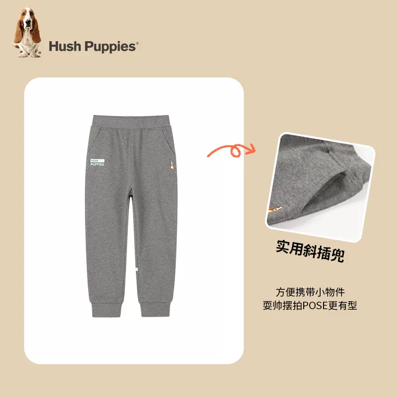 Hush Puppies 暇步士 23年秋季新款 男童宽松运动裤 天猫优惠券折后￥89包邮（￥179-90）105~160码3色可选 赠袜子1双