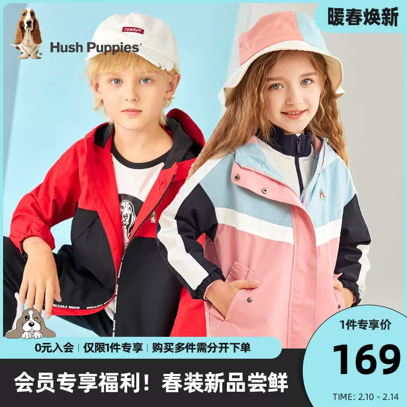 Hush Puppies 暇步士 2023春秋男女童拼色连帽风衣外套（105~170cm）多色  