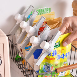 Sealing Clip for Food Storage, Kitchen Seasoning, Food Preservation, Moisture-Proof Clip for Snacks, Food Plastic Bags, Milk Powder Clip