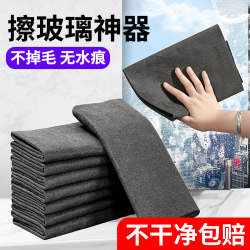 Glass Cleaning Tool, Household Cleaning Tool, Double-Sided Window Cleaner, Special Cleaning Kit for Window Cleaning and Initial Cleaning