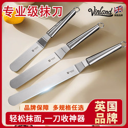 British Stainless Steel Spatula Cake Cream Smoother Baking Tool 6-Inch 8 Right-Angle Decorating Baking Tool 10