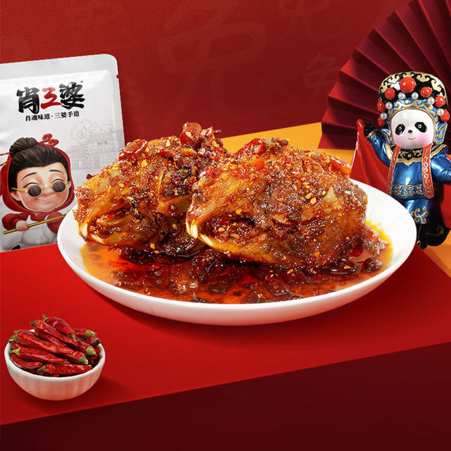 Xiao Sanpo Sichuan Chengdu spicy rabbit head 200g Shuangliu specialty ...