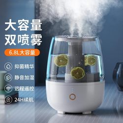Recommended by Xiao Yang】Humidifier with Large Mist Output, Suitable for Home, Office, Desktop, Bedroom, Indoor Use, Pregnant Women, Infants, Air Purification, Aromatherapy Essential Oil, Air Conditioning Dehumidification, 2024 New Model, Dormitory, Students