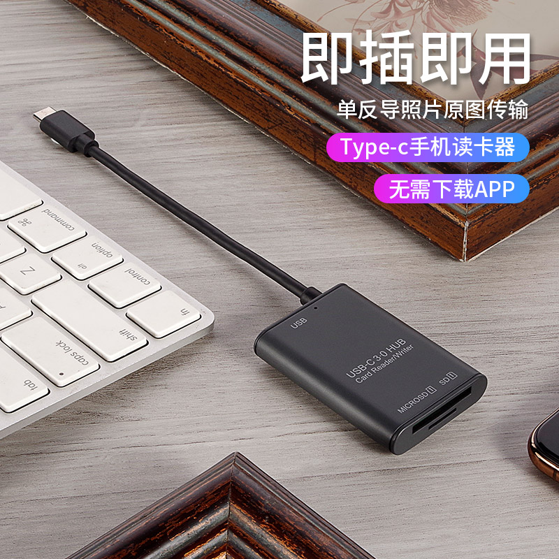 USB3.0  ī  2-IN-1  SD ޸ ī ȯ TF ȵ̵ ޴ ȭ TYPEC ǻ ȭ ܺ ī Կ    OTG ٱ ڵ  ī޶-