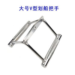 V-Shaped Handle Fitness Equipment Large Fly Bird Accessory Pull Rod Back Strength Training Seated Rowing Machine T-Bar Rowing Handle