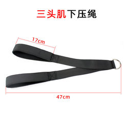 Cable Pull Rope Fitness Extension Rope Gantry Modification Accessories Big Bird Rope Biceps Triceps Press down Trainer