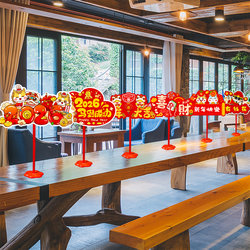 2026 New Year Decoration Table Floaters Restaurant Shop Annual Meeting Atmosphere Setup New Year's Day Small Ornaments Counter Year of the Horse Hand-Held Signs