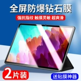 Lenovo, планшетный защитный ноутбук, экран pro, 127 дюймов, 2023, второе поколение, 11 дюймов, 2022